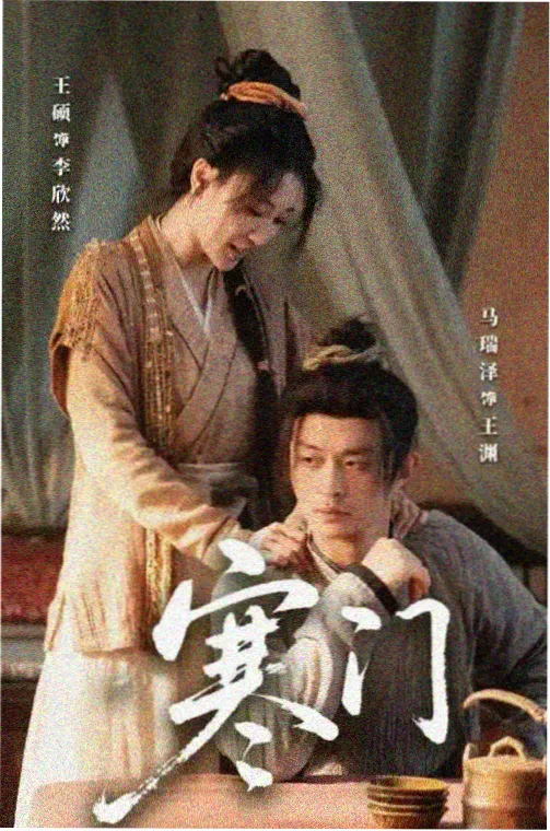聚会的目的 删减片段剧照