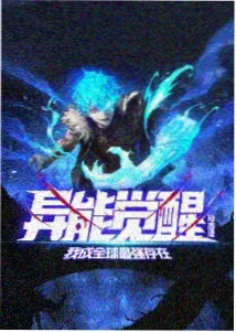 夏日聚会 动画电影海报